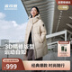波司登25年冬季羽絨服男女情侶同款寬松中長(zhǎng)款時(shí)尚加厚脫卸帽外套