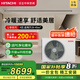 日立（HITACHI）中央空調風(fēng)管機一拖一U享3匹/4匹家用客廳嵌入式空調一級能效一價(jià)全包1級能效能效冷暖 4匹 一級能效 一價(jià)全包