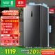 容聲（Ronshen）155升風(fēng)冷無(wú)霜立式冰柜家用一級能效電腦控溫冷藏冷凍抽屜式冷柜囤貨小冰箱BD-155WRSY國家補貼