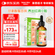 Nature's Nutra萊思紐卡螯合鐵液體鐵0歲+嬰幼兒童補鐵寶寶鐵滴劑60ml 甘氨酸鐵