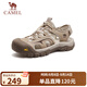駱駝（CAMEL）包頭防撞透氣運動(dòng)戶(hù)外溯溪涉水休閑涼鞋男 G15M396026 沙色 43