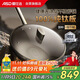 愛(ài)仕達（ASD）炒鍋純鈦炒鍋無(wú)涂層炒菜鍋鈦鍋不粘鍋32cm燃氣電磁爐通用CT32Z6Q