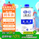 大眾（Volkswagen）原廠(chǎng)剎車(chē)油/制動(dòng)液 1L裝 速騰/高爾夫/寶來(lái)/捷達/邁騰/CC