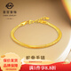 菜百首飾 黃金手鏈 足金個(gè)性時(shí)尚蛇骨手鏈 計價(jià) HJ 黃金手鏈 約11.55g 約16cm