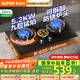 蘇泊爾（SUPOR）燃氣灶家用煤氣灶5.2KW九腔猛火灶臺式嵌入式灶具兩用 可拆卸合金爐頭 天然氣專(zhuān)用-DB911