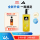 阿迪達斯 （adidas）男士沐浴露洗發(fā)水洗面奶三效合一 征服600ml 保濕護膚 清涼舒適