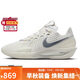 NIKE男子籃球鞋 G.T. CUT 3 EP 運動鞋DV2918-106帆白41
