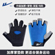回力（Warrior）健身手套男單杠防磨訓練擼鐵女透氣防滑半指騎行手套戶(hù)外登山運動(dòng) 藍色均碼【升級款防滑耐磨】