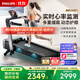 飛利浦家庭用小型智能跑步機室內折疊靜音健身房專(zhuān)用器材走步機3102T
