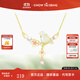 周大生喜上梅梢純銀項(xiàng)鏈女新中式國(guó)風(fēng)和田玉珍珠本命年生日禮物送女生 喜上梅梢項(xiàng)鏈