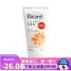 碧柔（Biore）日本原裝 花王（kao)碧柔護膚保濕溫和深層滋潤抗痘泡沫洗面奶 弱酸滋潤洗面奶 130g
