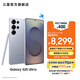 三星（SAMSUNG）Galaxy S25 Ultra 超擬人AI助理 2億像素主攝 超視覺(jué)影像 驍龍8至尊版移動(dòng)平臺 AI手機 鈦銀藍 16GB+1TB 官方標配