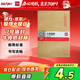 得力（deli）10張7號牛皮紙信封 郵局標準信封229*162mm 3426