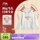 李寧日進(jìn)斗金丨連帽衛衣男2025新款麻將寬松百搭運動(dòng)上衣AWDV161