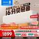 科龍（KELON）空調海信出品 大2匹/大3匹掛機 詢(xún)單減200 靜省電 新一級 大風(fēng)量冷暖變頻 壁掛式客廳商用以舊換新 大1.5匹 一級能效 手機智控+柔風(fēng)舒適 下單享壓縮機十年包修權益