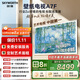 創(chuàng  )維壁紙電視A7F 85英寸超薄壁畫(huà)藝術(shù)mini led電視機85吋 智能平板家電液晶電視以舊換新 國家補貼