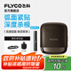 飛科（FLYCO）剃須刀往復式便攜電動(dòng)刮胡刀全身水洗智能充電胡須刀動(dòng)力足教師節日生日禮物送男朋友送爸爸 F8【銀河金】
