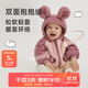 papa爬爬秋冬款男女寶寶動(dòng)物造型外套抱抱絨上衣嬰兒保暖衣服 粉色 90 cm
