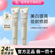 ZA隔離霜防曬遮瑕三合一素顏霜提亮膚色美白化妝品 【5.0新升級】綠色35g*2