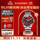 ORIENT雙獅手表 日韓表熊貓迪太陽能夜光200米防水男士腕表RA-TX0207R
