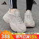 阿迪達斯 （adidas）三葉草女鞋 秋季新款時(shí)尚運動(dòng)鞋厚底顯高老爹鞋低幫耐磨休閑鞋 IG6050/杏灰色 36