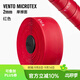 Fizik飛賊 VENTO競技操控把帶環(huán)法公路自行車(chē)把帶防滑2MM 紅色 ( 2 mm )