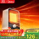 美的（Midea）【小身材】暖風(fēng)機家用/小太陽(yáng)取暖器/小型電暖器/電暖氣/電熱風(fēng)扇/暖手寶臺地兩用速熱便攜HFU15D