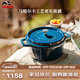 琺寶（staub）法國進(jìn)口琺瑯鍋鑄鐵鍋海藍20cm湯鍋燉鍋煮鍋雙耳煲湯鍋 40510-593