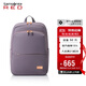 新秀麗（Samsonite）雙肩包女14英寸筆記本電腦包旅行背包書(shū)包商務(wù)出差升級款GV1