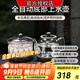 心好電熱燒水壺T17煥新升級茶桌嵌入家用辦公室泡茶專(zhuān)用保溫變頻恒溫 底部自動(dòng)上水快速燒水壺消毒茶臺新品 T17  雙爐 0.8L
