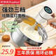 榮事達打蛋器電動(dòng)奶油打發(fā)器家用攪蛋器無(wú)線(xiàn)烘焙工具自動(dòng)打發(fā)器手持攪拌機打奶泡器 【雙攪版】三檔強動(dòng)力-智能藍燈