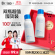 BRLAB后背祛痘噴霧胸前胸口除螨去痘水楊酸背粒消99ml*2瓶