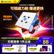 GAN魔方三階兒童益智玩具磁力初學(xué)者順滑比賽用早教禮物356M輕裝版