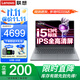 聯(lián)想小新16筆記本電腦 高性能十三代標壓酷睿i5設計辦公游戲本16英寸學(xué)生手提超輕薄本 i5-13420H 32G 1T固態(tài) 小新16 IPS全高清屏 游戲級銳炬顯卡 WiFi6