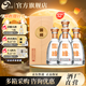 今世緣國緣對開(kāi)白酒【酒廠(chǎng)直營(yíng)】 商務(wù)宴請送禮 52度 500mL 4瓶 整箱裝