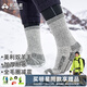 拓路者美利奴羊毛襪加絨抗菌防臭滑雪襪男女雪山徒步雪地保暖加厚襪子 灰色 1雙 L （24~26CM）