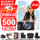 索尼（SONY）Alpha 7C II 新一代全畫(huà)幅雙影像小“7” A7C2 A7C二代A7Cii 銀色單機【贈256G卡+相機包+電池+皮套等】 官方標配