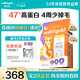 素力高（SolidGold）【美毛升級款】進(jìn)口鮮肉美毛鱈魚魚油美毛貓糧12磅/5.44kg
