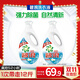 碧浪除菌洗衣液清雅茉莉12斤瓶裝(3kg*2) 殺菌除螨 根源消臭去黃