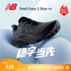 NEW BALANCE NB More  v4官方跑鞋男鞋夏季透氣減震專(zhuān)業(yè)戶(hù)外鞋運動(dòng)鞋跑步鞋 黑色 MMORBM4 40 (腳長(cháng)25cm)
