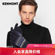 卡蒙（Kenmont）毛線手套女冬季保暖騎車手套可愛提花針織手套戶外短款情侶款2857 藏青色（情侶款男款） 均碼