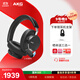 AKG N9【雙11】頭戴式無(wú)線(xiàn)降噪藍牙耳機2.4G四模通話(huà)耳麥游戲音樂(lè )HiFi生日禮物國家補貼 愛(ài)科技 黑色