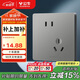 公牛（BULL）開(kāi)關(guān)插座 G12系列 10A斜五孔插座86型插座面板 G12Z223AS 星空灰