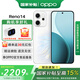 OPPO【國家補貼15%】 Reno14 手機超美小直屏 opporeno14 高清長(cháng)焦實(shí)況照片 人魚(yú)姬 12GB+256GB 官方標配