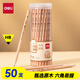 得力（deli）50支HB原木書(shū)寫(xiě)鉛筆六角桿素描繪圖學(xué)生鉛筆考試涂鴉繪畫(huà)臨摹50支/桶HC825-HB學(xué)生開(kāi)學(xué)新年禮物