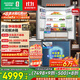 容聲方糖505機(jī)皇雙凈雙系統(tǒng)十字四開門超薄嵌入式電冰箱家用自動(dòng)制冰一級能效BCD-505P60CZNAD國家補(bǔ)貼