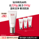 SK-II女士溫和潔面120g氨基酸洗面奶sk2化妝品護(hù)膚品套裝生日禮物女