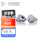 水月雨 Aria2 詠嘆調2入耳式耳機動(dòng)圈HIFI發(fā)燒3.5/4.4可換插頭0.78插針 Aria2【銀色】