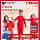 Q21【中暖】小暖皮兒童本命年保暖內(nèi)衣男女童蛇年紅色秋衣褲套裝 絲絨紅 160 成人女款