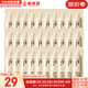 后（The history of Whoo）后中樣旅行體驗(yàn)套裝拱辰享津率享天氣丹水妍試用裝小樣護(hù)膚品女 后天氣丹潤安瓶精華小樣30補(bǔ)水